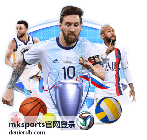 mksports官网登录 账户管理